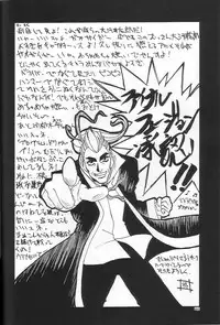 (C52) [BREEZE (Various)] Breeze II -Wish- (Ah! Megami-sama / Oh! My Goddess!)