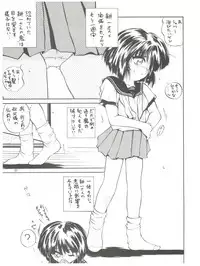 (C57) [RoriE-Do (Saeki Takao)] tWo With (Zanteihan) (Pretty Sammy, Kizuato)