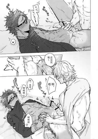 Shining Violet | 阳光紫罗兰