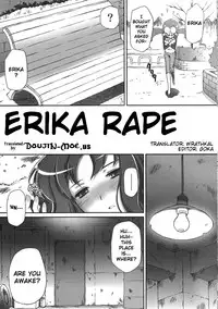 (C79) [U.R.C (Momoya Show-Neko)] Eri Kan | Erika Rape (HeartCatch Precure!) [English] [doujin-moe.us]