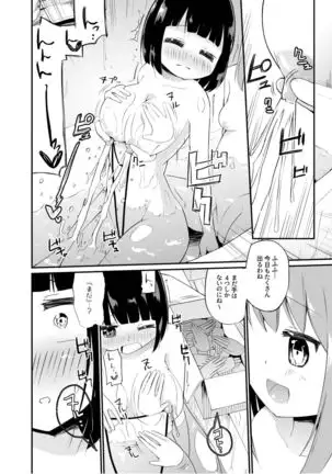 Zokubutsu.zip Numerite