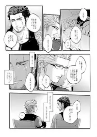 (SUPER26) [skull9 (Okamoto K Munesumi)] inC. (Final Fantasy XV)