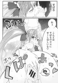 COMIC Megastore 2009-07