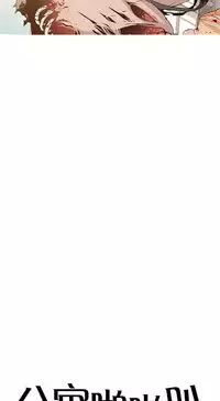 公寓啪啪趴【chinese】1-20