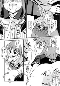 COMIC AUN 2005-11 Vol. 114