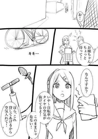 [Takamura] Takamura Manga