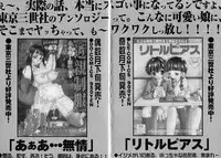 [Anthology] Chichi Milk