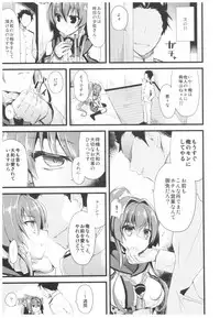 (C93) [AYUEST (Ayuya)] --.-- -..-- ---- --- ..--- AYUColle Ni AYUEST KanColle Soushuuhen II (Kantai Collection -KanColle-)