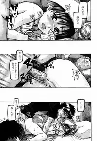 [Shiwasu no Okina] Shining Musume. 4. Number Four