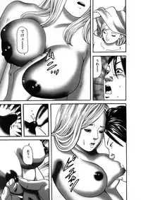 [Tomoda Hidekazu] Hitozuma Tachi No Sex Zukan