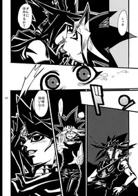 [Quartzshow (hari)] RE:WW (Yu-Gi-Oh!) [Digital]