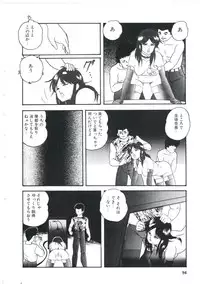 [Kazusa Shima] Dream Item Remix