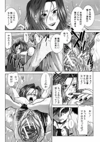 Buster Comic Vol. 5 [2008-05]