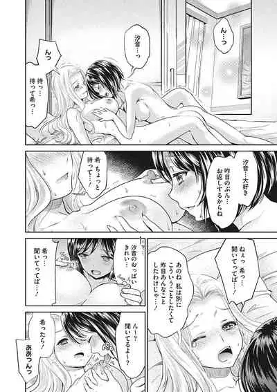 COMIC Megastore DEEP Vol. 24