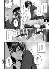 COMIC AOHA 2019 Haru