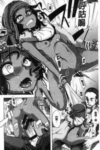 [ShindoL] The Pink Album [Chinese]