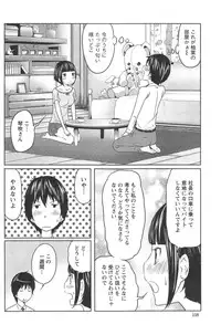 [Reiji] 1 Oku no Onnanoko Ch.1-5