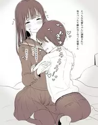 kouhai rapes senpai [himawari no tane] (short version)