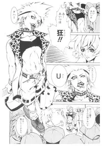 [Anthology] Platina Vol. 2