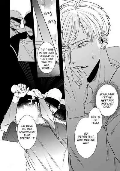 Tora no Ejiki | You are my prey 1-4