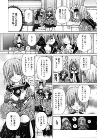 COMIC AUN 2005-11 Vol. 114