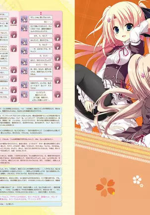 Majo Koi Nikki - Visual Fanbook