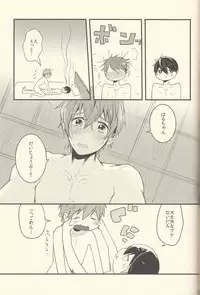 (Splash!) [Renai Doumei (Various)] Shiofuki no Friendship - Makoto ♥ Haruka Squirting Anthology (Free!)