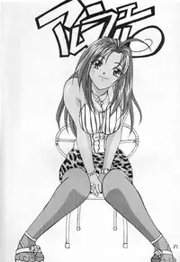 (C60) [Yumesenri (Ayuhara Shizuku)] MILD (Bastard!!)