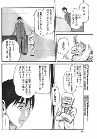 Comic Doki [2007/12]