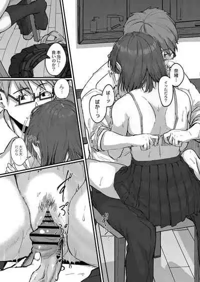 COMIC Reboot Vol. 25