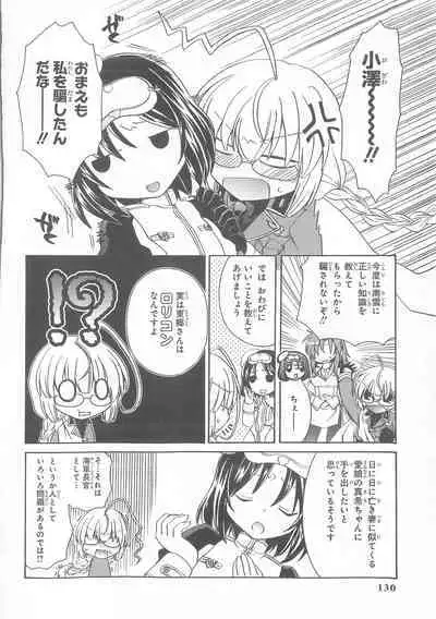 Daiteikoku comic Anthology vol.2