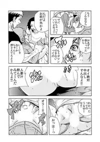 [Tachibana Naoki] Hitozuma Ingoku ~Kyousei-teki ni Choukyou Kaihatsu Sareru Karada~ 6