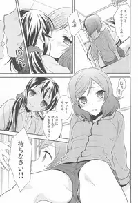 (C92) [Sweet Pea (Ooshima Tomo)] NICO & MAKI COLLECTION FINAL (Love Live!)