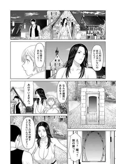 COMIC Magnum Vol.128