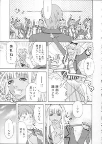 [Tenjiku Rounin] Inshi Kaden