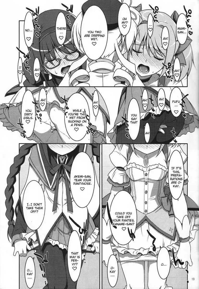 Mahou Shoujo no naisyo no oshigoto