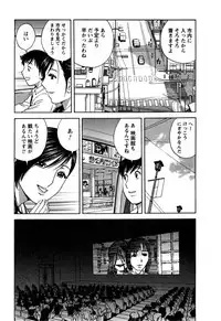 [Hidemaru] Zokkon! Boin Onsen Vol 3