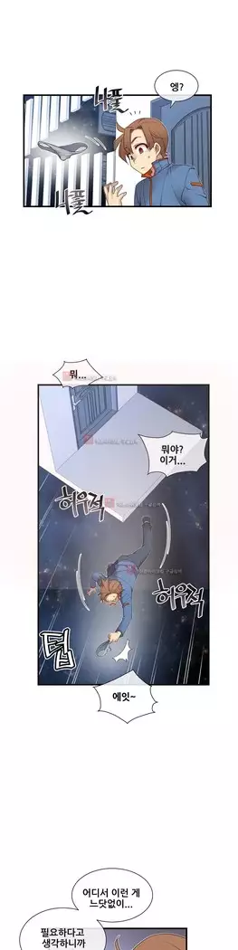 Master in My Dreams Ch.90-131