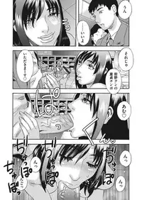 COMIC Magnum Vol. 117