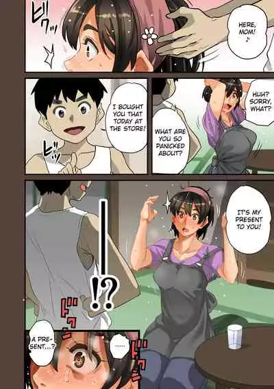 Zenin Shikkaku - Hahaoya no Mesubuta Sex Choukyou Kiroku