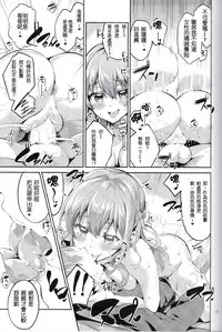 (C91) [Circle-FIORE (Ekakibit)] Wagamama Girl Nasugamama (Girlish Number) [Chinese] [嗶咔嗶咔漢化組]