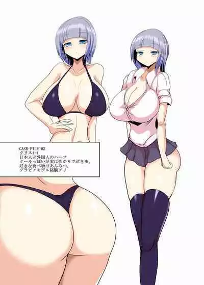 Gyaru ga Bou Jinzou Ningen no Shippo ni Marunomi ni Sareru Manga