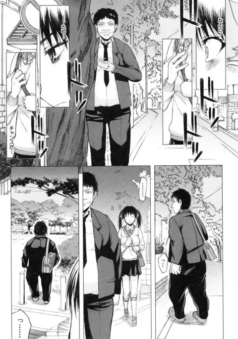 Watashi datte hisshi de iku no gaman shitandayo...