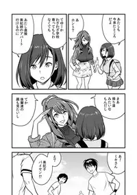 [Tatsunami Youtoku, kupa] Deisui Shita Hitozuma Kyoushi o Netori! ~Bijin Sanshimai o Kimo Oyaji ga...!~ Ch. 1-7 [Digital]