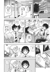 COMIC Megastore H 2007-08