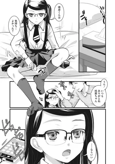 COMIC Megastore Vol. 4