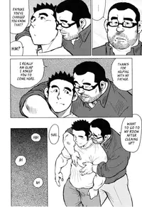 [Seizou Ebisubashi] Kagura Dance [Eng]