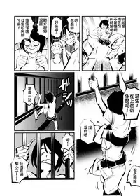 Orgasmic Seaside School