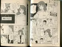 [牧村みき] BONDAGE WARS