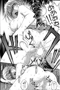 [Sakaki Naomoto] Keiyaku ☆ Kanojo Ch.1-9